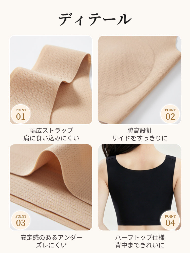 【兩件套裝 5,980日圓】VEIMIA 和服胸罩 | 胸部平坦、穿著舒適、清爽透氣 推薦給想優雅穿著和服或浴衣的人士