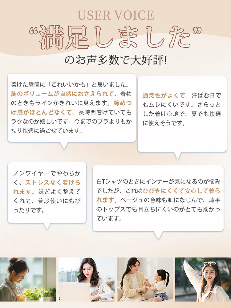 【兩件套裝 5,980日圓】VEIMIA 和服胸罩 | 胸部平坦、穿著舒適、清爽透氣 推薦給想優雅穿著和服或浴衣的人士