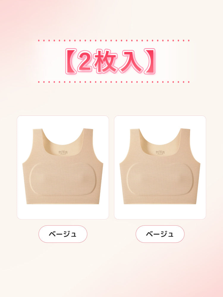 【兩件套裝 5,980日圓】VEIMIA 和服胸罩 | 胸部平坦、穿著舒適、清爽透氣 推薦給想優雅穿著和服或浴衣的人士