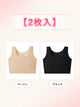 【兩件套裝 5,980日圓】VEIMIA 和服胸罩 | 胸部平坦、穿著舒適、清爽透氣 推薦給想優雅穿著和服或浴衣的人士