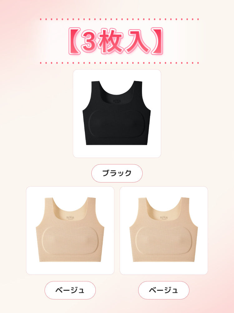 【兩件套裝 5,980日圓】VEIMIA 和服胸罩 | 胸部平坦、穿著舒適、清爽透氣 推薦給想優雅穿著和服或浴衣的人士