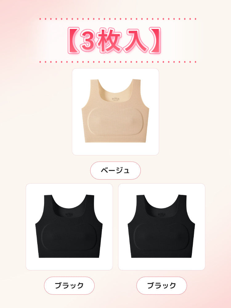 【兩件套裝 5,980日圓】VEIMIA 和服胸罩 | 胸部平坦、穿著舒適、清爽透氣 推薦給想優雅穿著和服或浴衣的人士