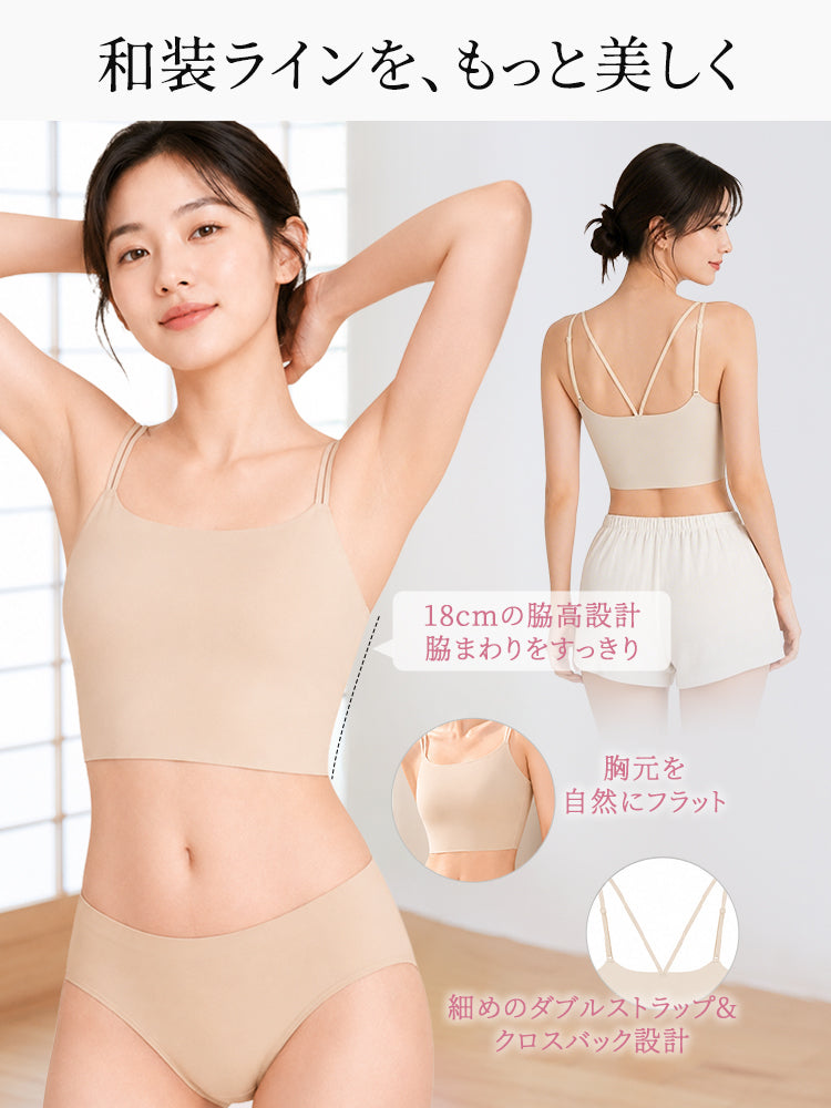 和装ブラ 和装ラインを美しく整える設計 ヴェーミア