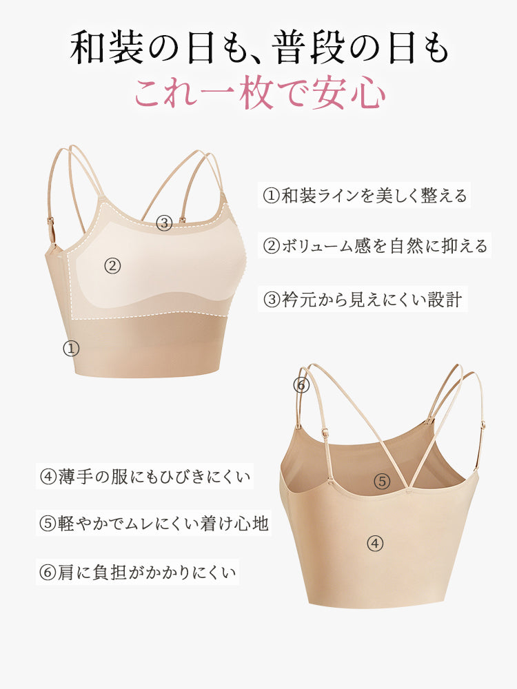 胸 つぶし ブラ 和装も普段使いも快適な一枚 ヴェーミア