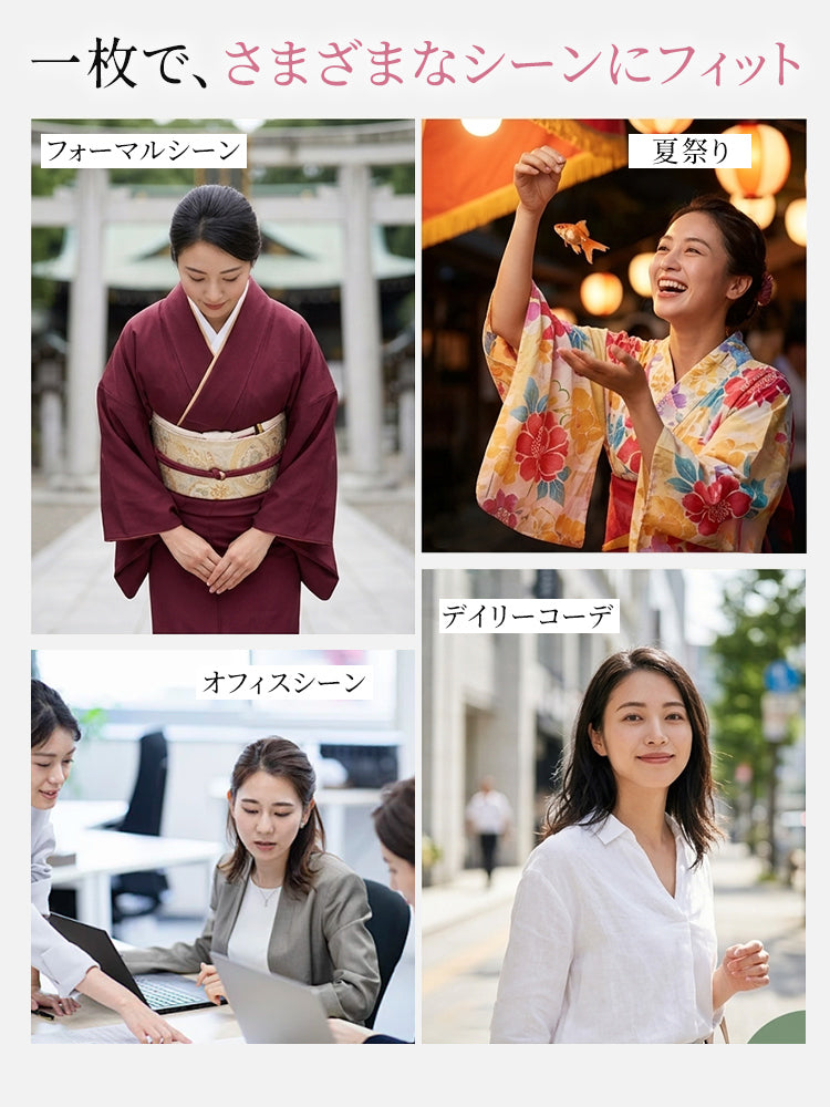 着物ブラ 和装から普段使いまで幅広く活躍 ヴェーミア