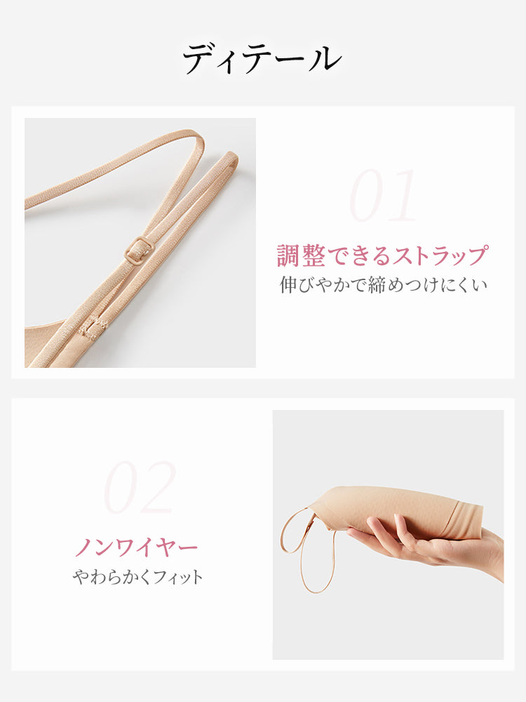 和装ブラ 調整ストラップとノンワイヤー仕様 ヴェーミア