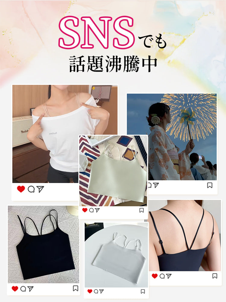 さらしブラ SNSでも話題の人気デザイン VEIMIA