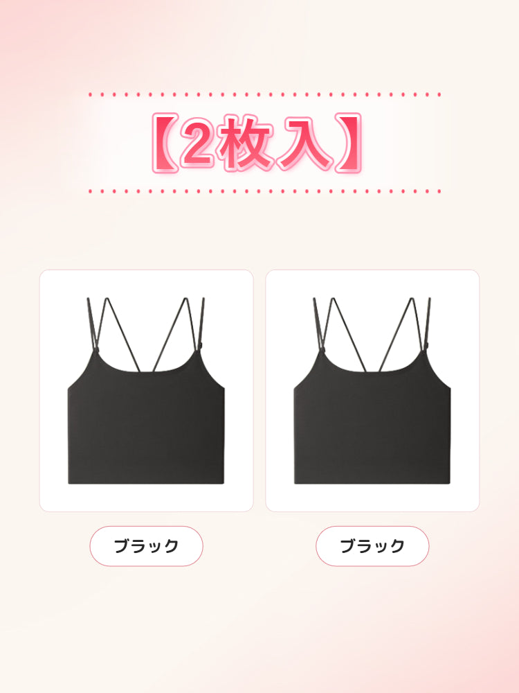 胸 つぶし ブラ 【2枚入】ブラック2 VEIMIA