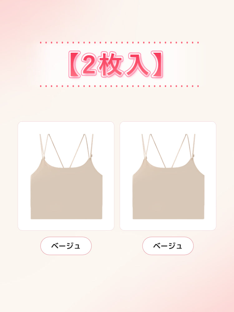 着物ブラ 【2枚入】ベージュ2 ヴェーミア