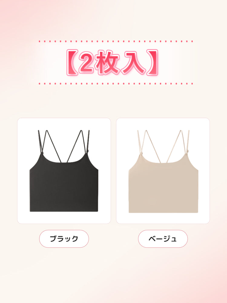 胸を小さく見せるブラ 【2枚入】ブラック&ベージュ VEIMIA