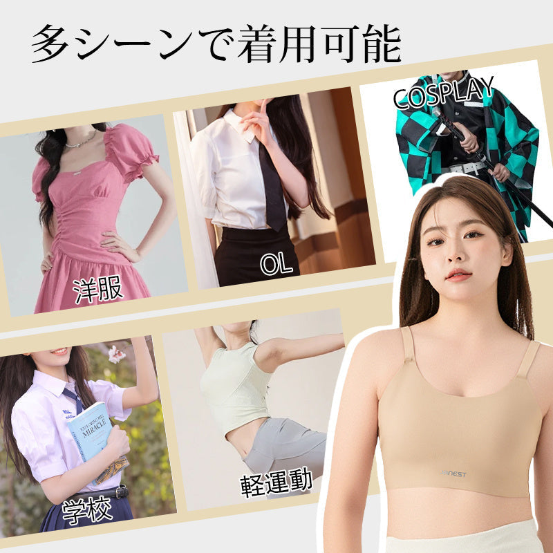 【兩件套裝¥7,990日圓】VEIMIA 萬用和服內衣 | 不只是和服內衣！多種場合皆適用♪輕度運動或上班都適合～有效平坦胸部，告別臃腫煩惱！