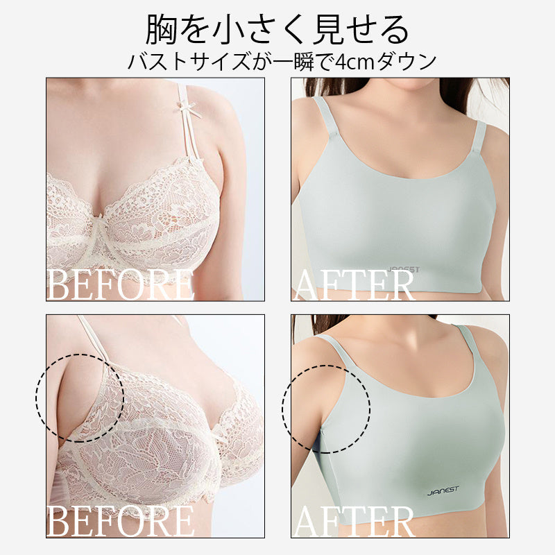 【兩件套裝¥7,990日圓】VEIMIA 萬用和服內衣 | 不只是和服內衣！多種場合皆適用♪輕度運動或上班都適合～有效平坦胸部，告別臃腫煩惱！