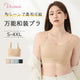 【兩件套裝¥7,990日圓】VEIMIA 萬用和服內衣 | 不只是和服內衣！多種場合皆適用♪輕度運動或上班都適合～有效平坦胸部，告別臃腫煩惱！