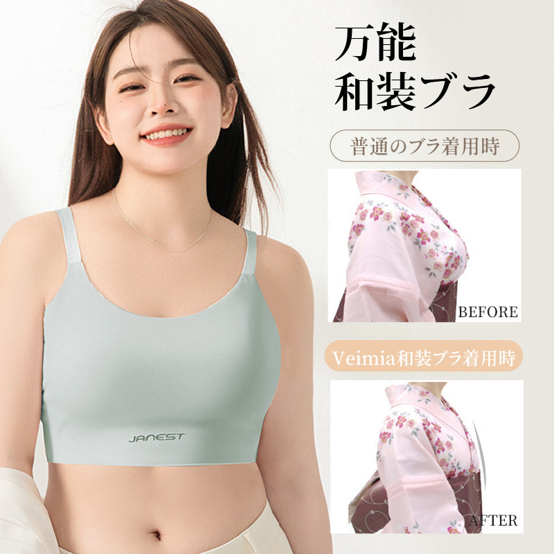 【兩件套裝¥7,990日圓】VEIMIA 萬用和服內衣 | 不只是和服內衣！多種場合皆適用♪輕度運動或上班都適合～有效平坦胸部，告別臃腫煩惱！