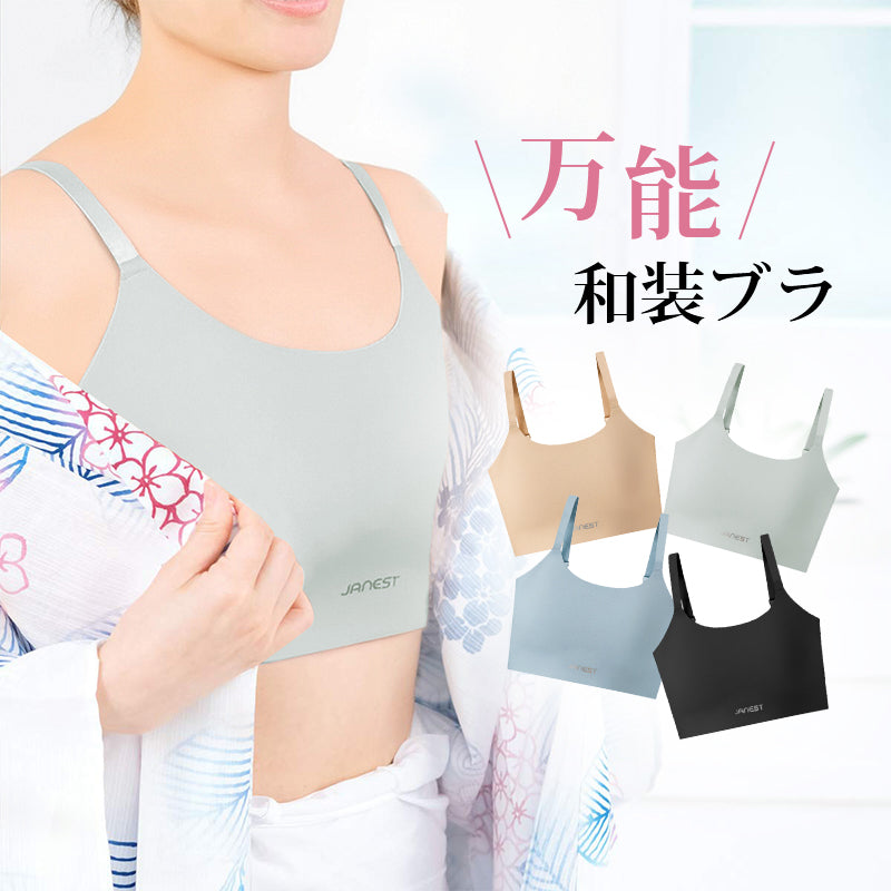 【兩件套裝¥7,990日圓】VEIMIA 萬用和服內衣 | 不只是和服內衣！多種場合皆適用♪輕度運動或上班都適合～有效平坦胸部，告別臃腫煩惱！