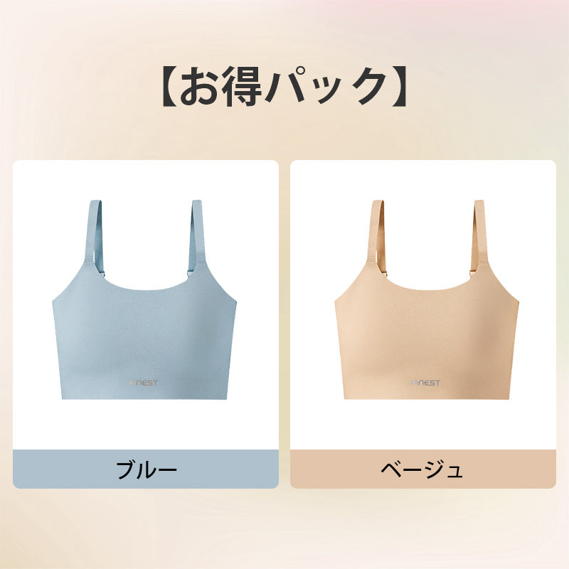 【兩件套裝¥7,990日圓】VEIMIA 萬用和服內衣 | 不只是和服內衣！多種場合皆適用♪輕度運動或上班都適合～有效平坦胸部，告別臃腫煩惱！
