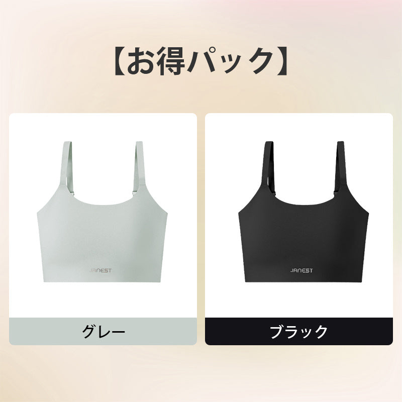 【兩件套裝¥7,990日圓】VEIMIA 萬用和服內衣 | 不只是和服內衣！多種場合皆適用♪輕度運動或上班都適合～有效平坦胸部，告別臃腫煩惱！