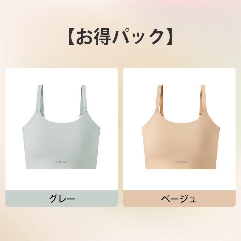 【兩件套裝¥7,990日圓】VEIMIA 萬用和服內衣 | 不只是和服內衣！多種場合皆適用♪輕度運動或上班都適合～有效平坦胸部，告別臃腫煩惱！