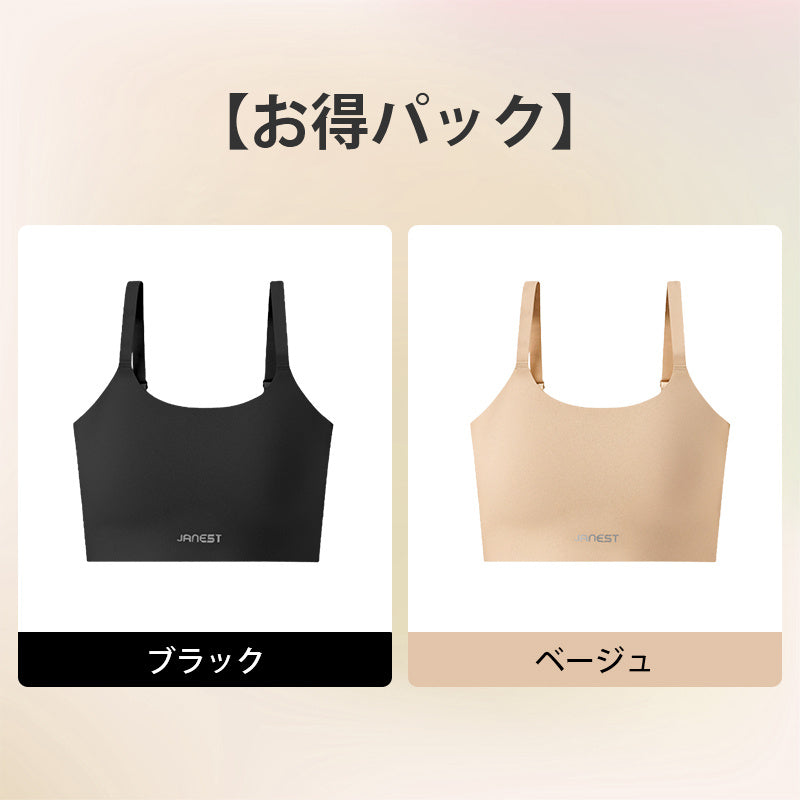【兩件套裝¥7,990日圓】VEIMIA 萬用和服內衣 | 不只是和服內衣！多種場合皆適用♪輕度運動或上班都適合～有效平坦胸部，告別臃腫煩惱！