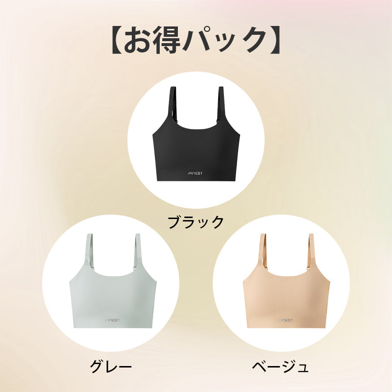 【兩件套裝¥7,990日圓】VEIMIA 萬用和服內衣 | 不只是和服內衣！多種場合皆適用♪輕度運動或上班都適合～有效平坦胸部，告別臃腫煩惱！