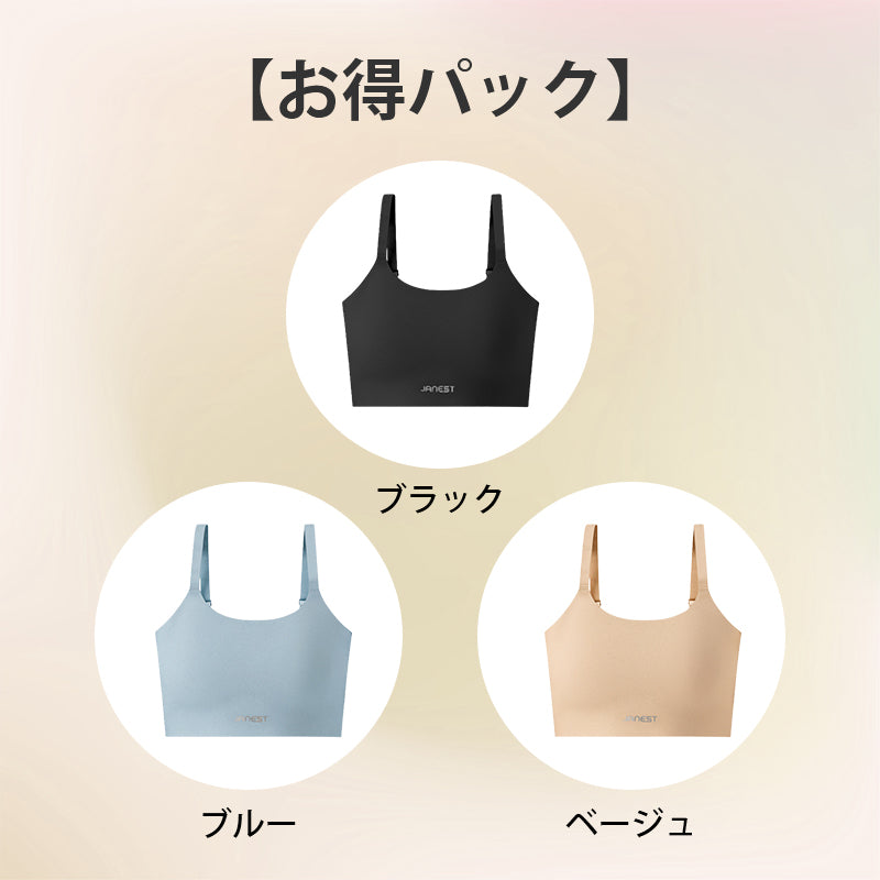 【兩件套裝¥7,990日圓】VEIMIA 萬用和服內衣 | 不只是和服內衣！多種場合皆適用♪輕度運動或上班都適合～有效平坦胸部，告別臃腫煩惱！