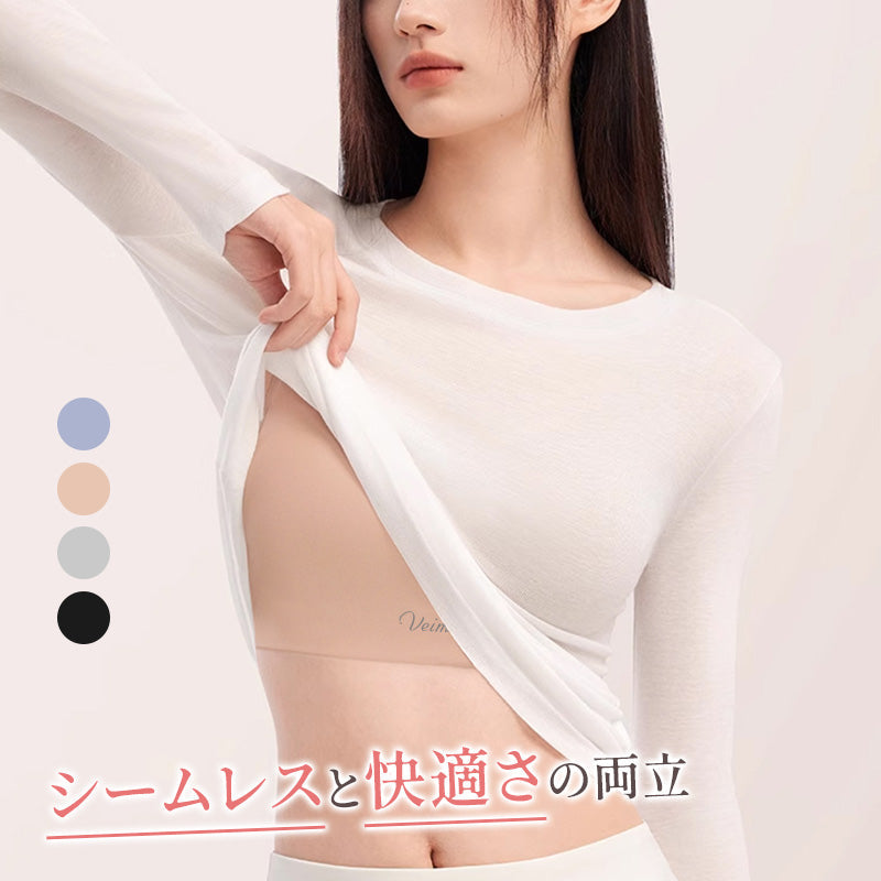 【2件套裝NT$1,890】VEIMIA 束胸內衣 | 宛如穿著粉底般的舒適感。就像沒穿胸罩一樣自在。最適合亞洲人的膚色。無縫設計，隱形不顯痕。無鉤扣設計，穿著外衣不留痕跡。