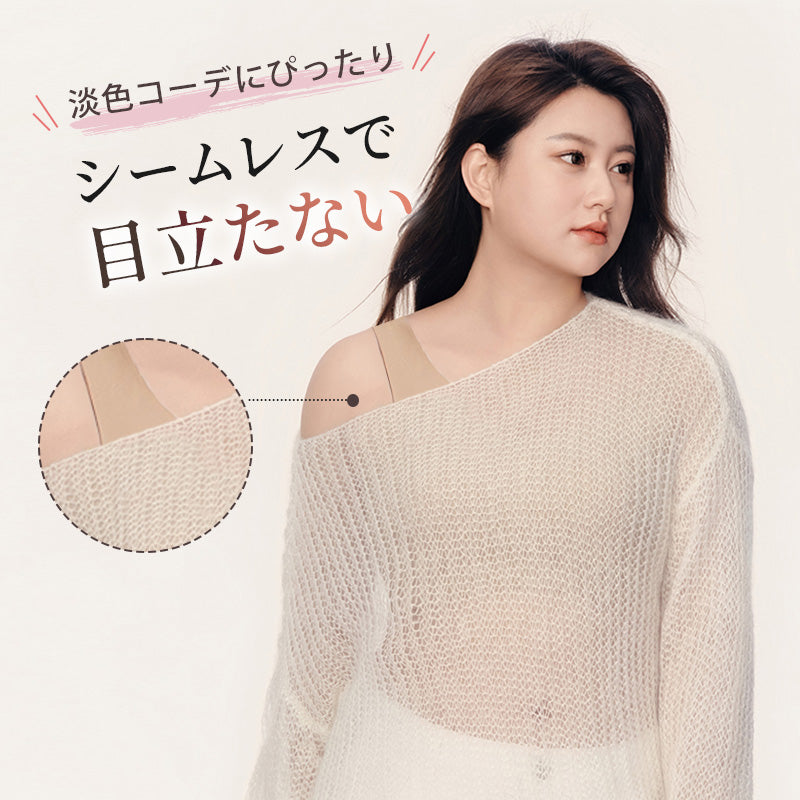 【2件套裝NT$1,890】VEIMIA 束胸內衣 | 宛如穿著粉底般的舒適感。就像沒穿胸罩一樣自在。最適合亞洲人的膚色。無縫設計，隱形不顯痕。無鉤扣設計，穿著外衣不留痕跡。