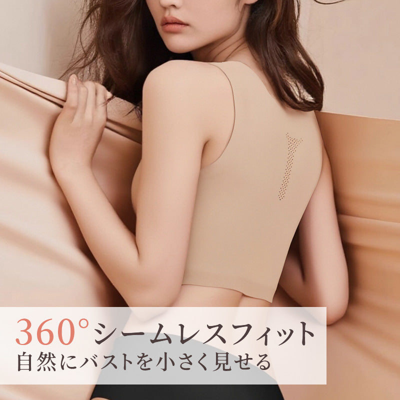 【2件套裝NT$1,890】VEIMIA 束胸內衣 | 宛如穿著粉底般的舒適感。就像沒穿胸罩一樣自在。最適合亞洲人的膚色。無縫設計，隱形不顯痕。無鉤扣設計，穿著外衣不留痕跡。