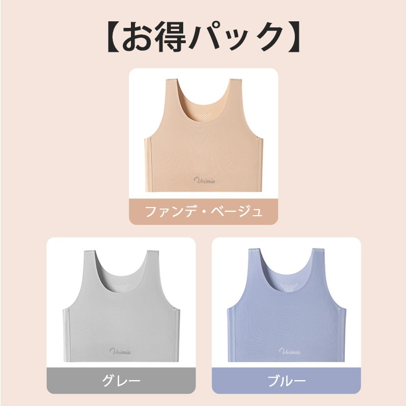 【2件套裝NT$1,890】VEIMIA 束胸內衣 | 宛如穿著粉底般的舒適感。就像沒穿胸罩一樣自在。最適合亞洲人的膚色。無縫設計，隱形不顯痕。無鉤扣設計，穿著外衣不留痕跡。