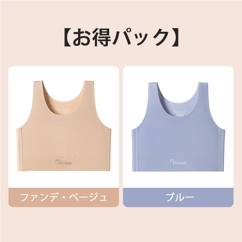 【2件套裝NT$1,890】VEIMIA 束胸內衣 | 宛如穿著粉底般的舒適感。就像沒穿胸罩一樣自在。最適合亞洲人的膚色。無縫設計，隱形不顯痕。無鉤扣設計，穿著外衣不留痕跡。