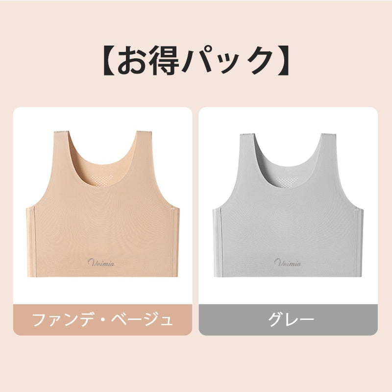 【2件套裝NT$1,890】VEIMIA 束胸內衣 | 宛如穿著粉底般的舒適感。就像沒穿胸罩一樣自在。最適合亞洲人的膚色。無縫設計，隱形不顯痕。無鉤扣設計，穿著外衣不留痕跡。