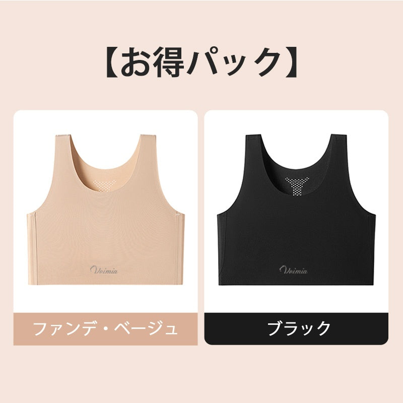 【2件套裝NT$1,890】VEIMIA 束胸內衣 | 宛如穿著粉底般的舒適感。就像沒穿胸罩一樣自在。最適合亞洲人的膚色。無縫設計，隱形不顯痕。無鉤扣設計，穿著外衣不留痕跡。