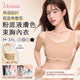 【2件套裝NT$1,890】VEIMIA 束胸內衣 | 宛如穿著粉底般的舒適感。就像沒穿胸罩一樣自在。最適合亞洲人的膚色。無縫設計，隱形不顯痕。無鉤扣設計，穿著外衣不留痕跡。