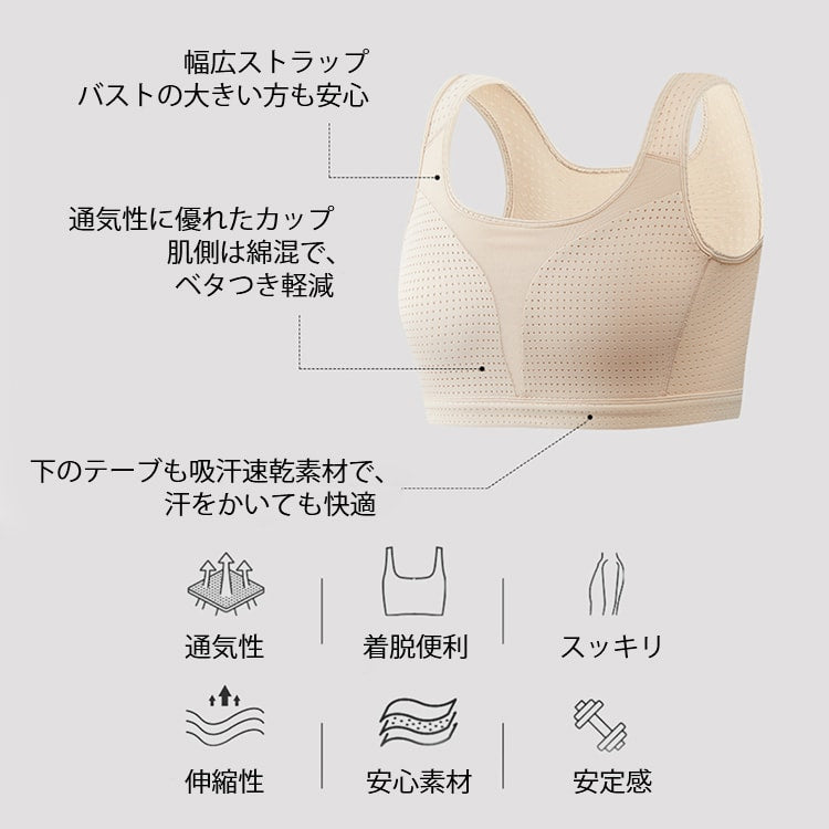 VEIMIA 【和服內衣】讓胸部線條更流暢、簡潔。穿著舒適且塑形力強的和服內衣。