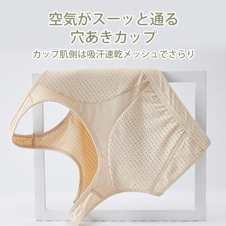 VEIMIA 【和服內衣】讓胸部線條更流暢、簡潔。穿著舒適且塑形力強的和服內衣。