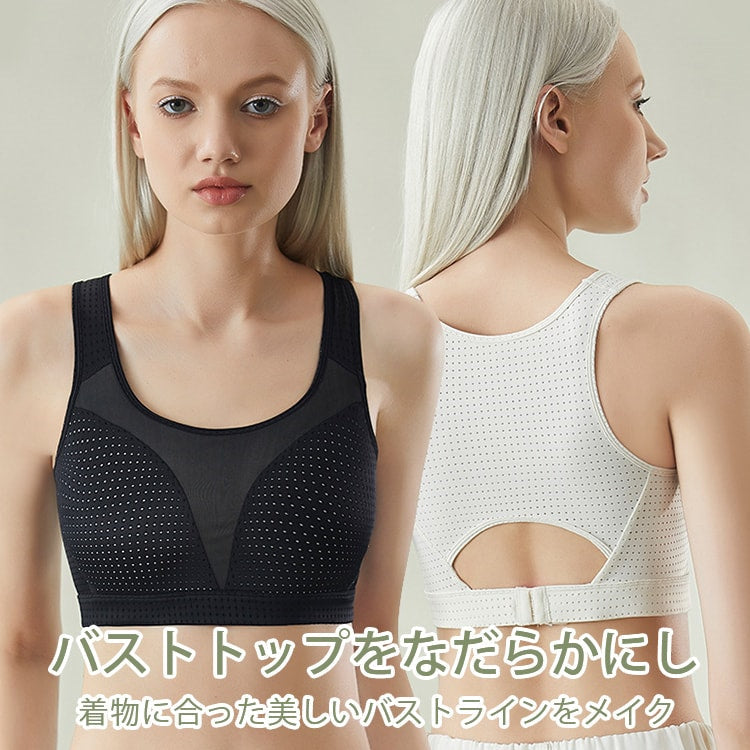 VEIMIA 【和服內衣】讓胸部線條更流暢、簡潔。穿著舒適且塑形力強的和服內衣。