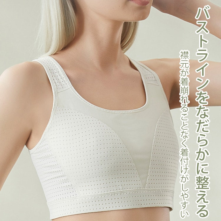 VEIMIA 【和服內衣】讓胸部線條更流暢、簡潔。穿著舒適且塑形力強的和服內衣。