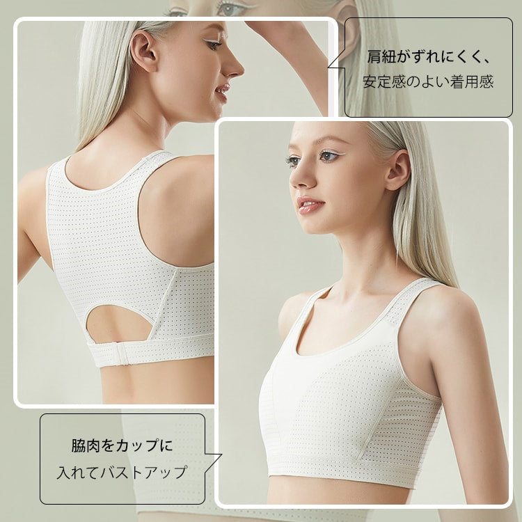 VEIMIA 【和服內衣】讓胸部線條更流暢、簡潔。穿著舒適且塑形力強的和服內衣。