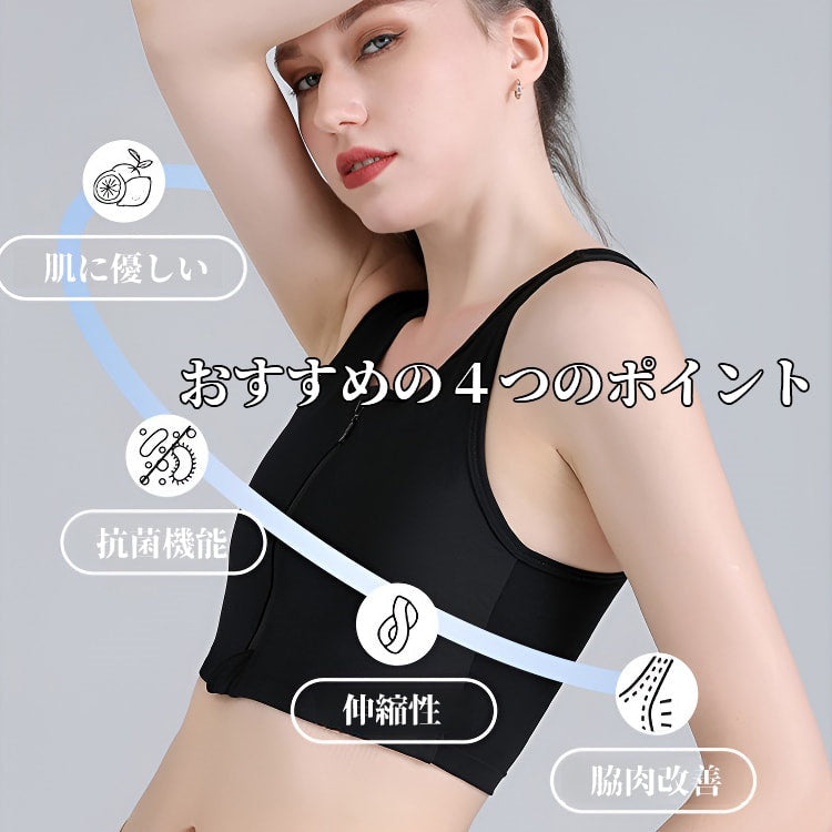 【兩件一組7,980日圓】VEIMIA【和服內衣】為使和服穿起來更美觀，本產品是經研究設計而成的和服內衣，能夠抑制胸部凸起，讓胸部呈現扁平鴿胸形。