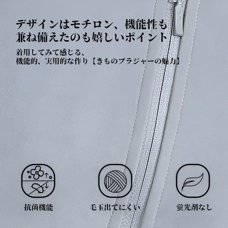 【兩件一組7,980日圓】VEIMIA【和服內衣】為使和服穿起來更美觀，本產品是經研究設計而成的和服內衣，能夠抑制胸部凸起，讓胸部呈現扁平鴿胸形。