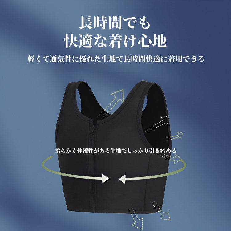 【兩件一組7,980日圓】VEIMIA【和服內衣】為使和服穿起來更美觀，本產品是經研究設計而成的和服內衣，能夠抑制胸部凸起，讓胸部呈現扁平鴿胸形。