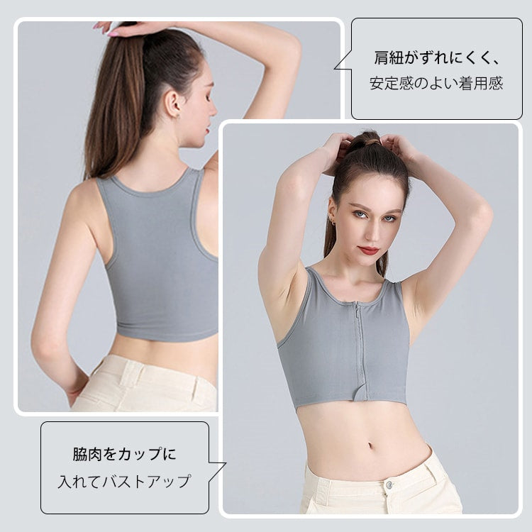 【兩件一組7,980日圓】VEIMIA【和服內衣】為使和服穿起來更美觀，本產品是經研究設計而成的和服內衣，能夠抑制胸部凸起，讓胸部呈現扁平鴿胸形。