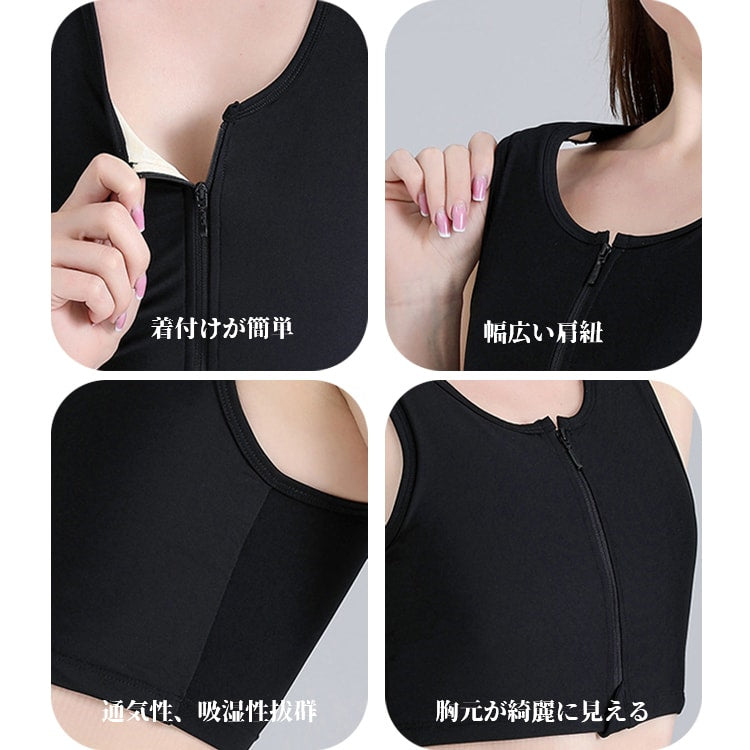 【兩件一組7,980日圓】VEIMIA【和服內衣】為使和服穿起來更美觀，本產品是經研究設計而成的和服內衣，能夠抑制胸部凸起，讓胸部呈現扁平鴿胸形。
