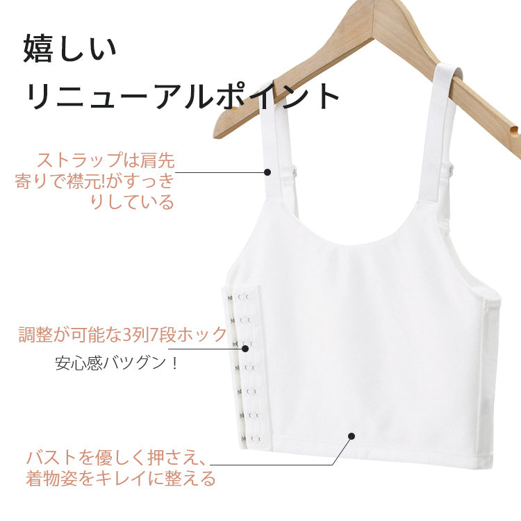 VEIMIA【和服內衣】三件套裝只要9980日圓！盡可能減少縫線，讓您在意的美背線條也能平坦服貼。