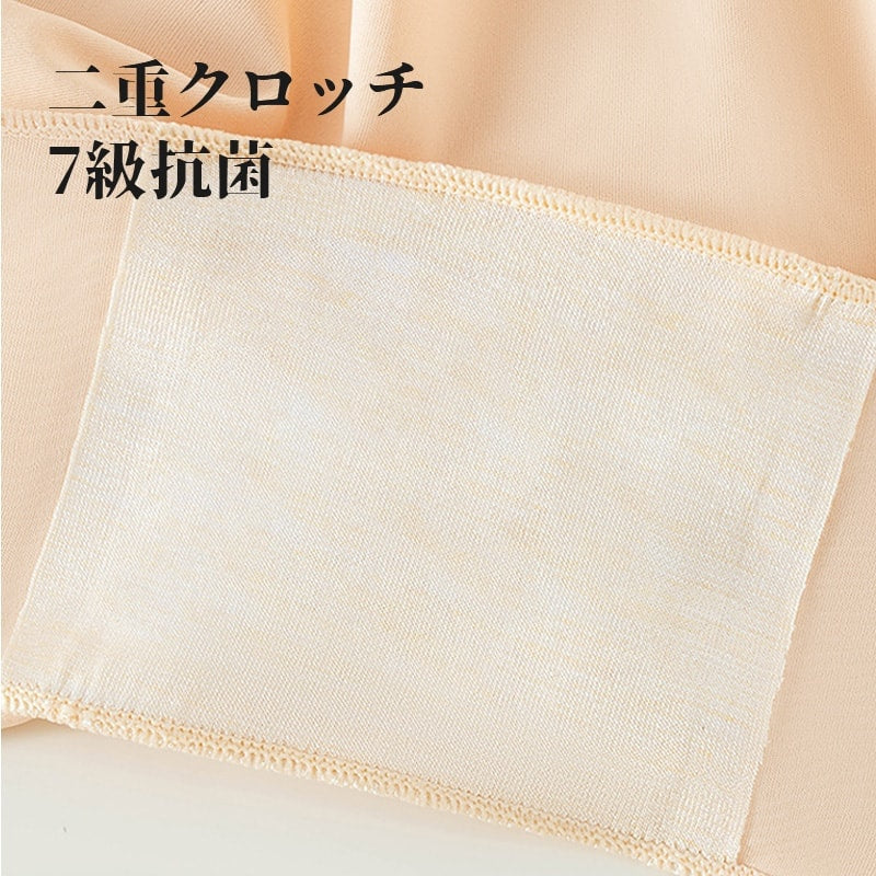 【2件套裝¥4,980日圓】VEIMIA 和服束褲 | 360°提臀收腹，穿上即可打造美麗和服身姿！無痕平口褲設計，亦可當安全褲穿著。褲襠部分採用抗菌材質，讓您倍感安心。