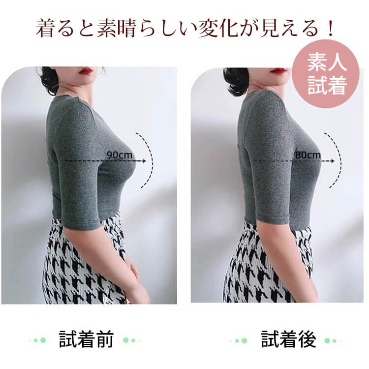 【兩件組¥8,990日圓】VEIMIA 小胸內衣 | 展現成熟魅力的柔滑緞面。使豐滿胸部看起來更小巧，身形更俐落！輕薄乾爽不黏膩，穿著舒適。