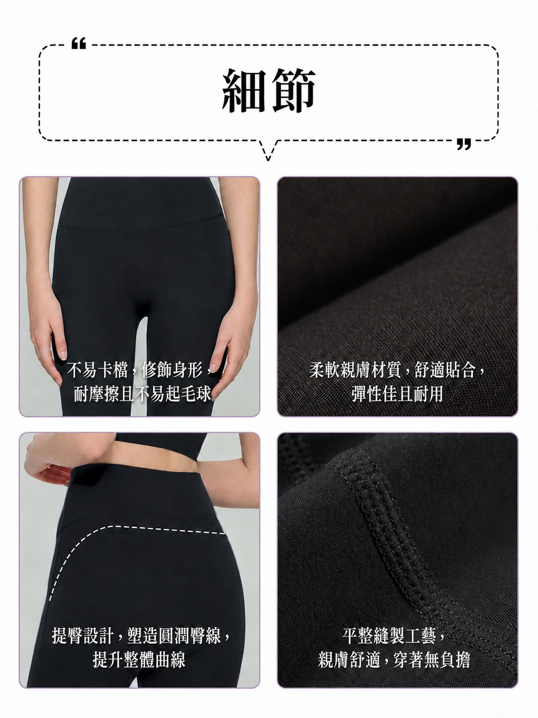 【2件組NT$2,490】VEIMIA 瑜伽褲 | 修飾腿部線條 高腰設計，修飾腹部曲線 活動自在，日常穿搭與運動皆適合的一款瑜珈褲