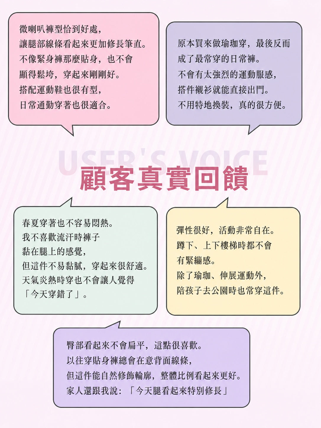 【2件組NT$2,490】VEIMIA 瑜伽褲 | 修飾腿部線條 高腰設計，修飾腹部曲線 活動自在，日常穿搭與運動皆適合的一款瑜珈褲