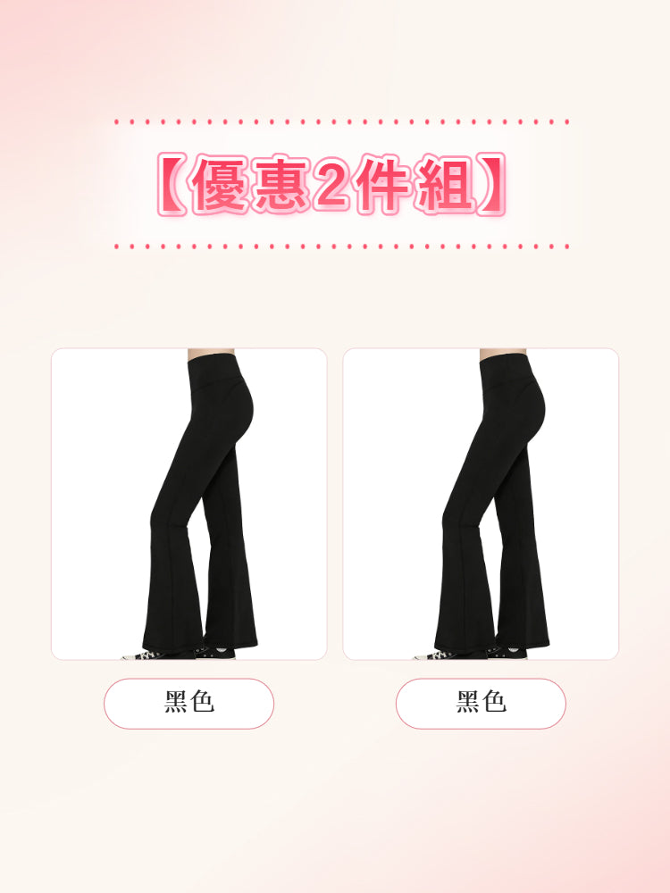 【2件組NT$2,490】VEIMIA 瑜伽褲 | 修飾腿部線條 高腰設計，修飾腹部曲線 活動自在，日常穿搭與運動皆適合的一款瑜珈褲