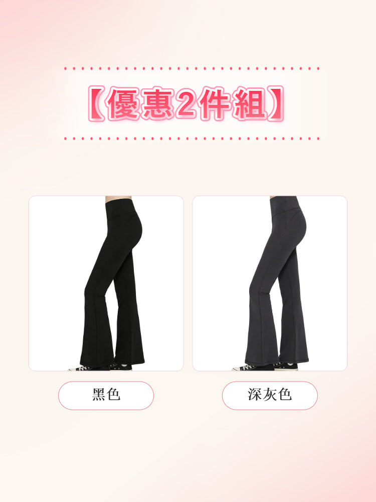 【2件組NT$2,490】VEIMIA 瑜伽褲 | 修飾腿部線條 高腰設計，修飾腹部曲線 活動自在，日常穿搭與運動皆適合的一款瑜珈褲